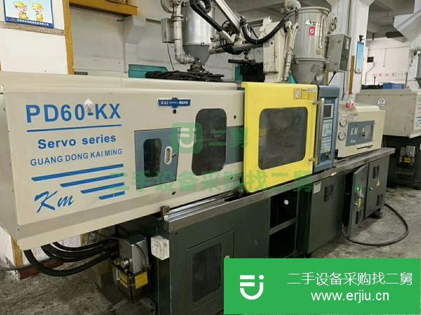 轉讓佳明60噸伺服二手注塑機海天震雄