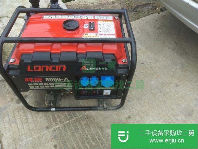 發電機汽油大功率轉讓出售