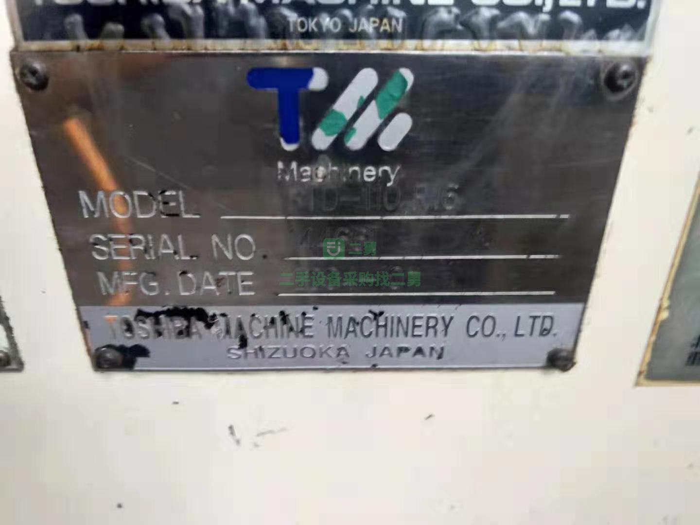 機械廠急售二手東芝BTD-110R16數控鏜銑加工中心