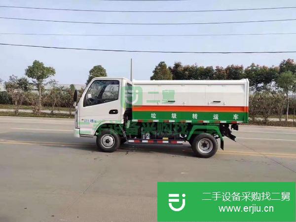 轉讓藍牌密封垃圾車