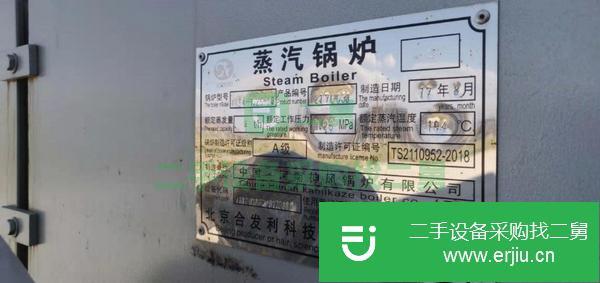 出售精品四噸燃氣蒸汽鍋爐