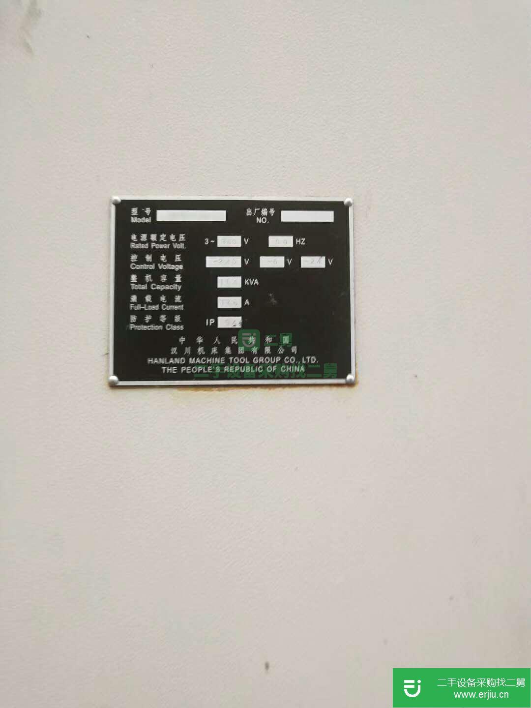 工廠倒閉出售[漢川TX611C-4數顯臥式銑鏜床]