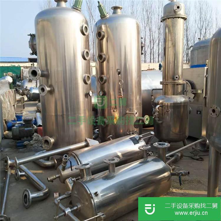 低價二手蒸發器 二手三效降膜蒸發器