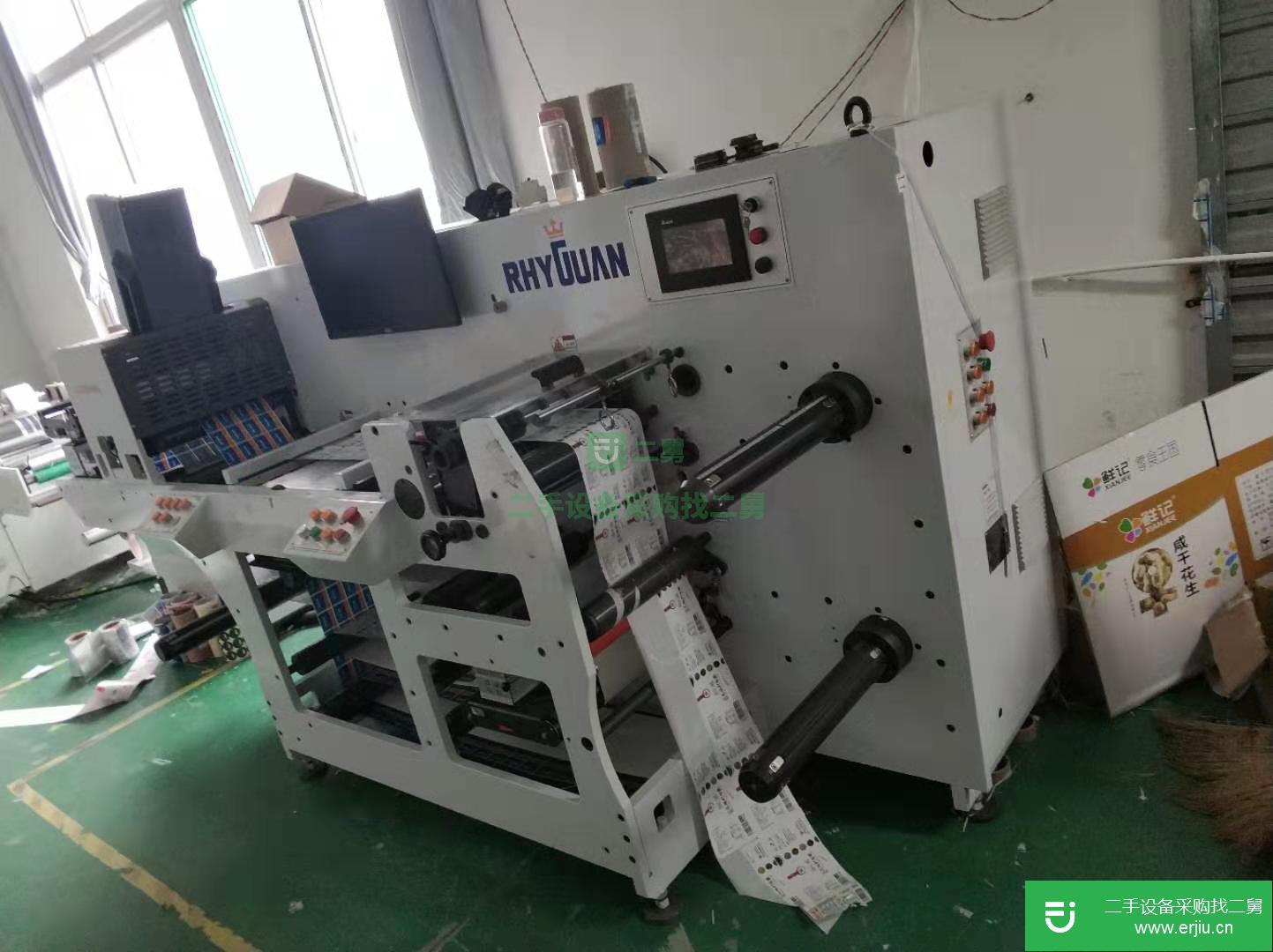 出售卷同電子監管碼噴碼機