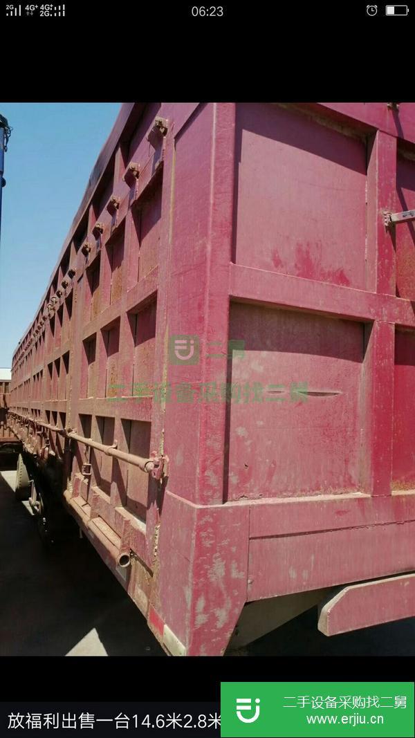 出售二手欄板半掛車