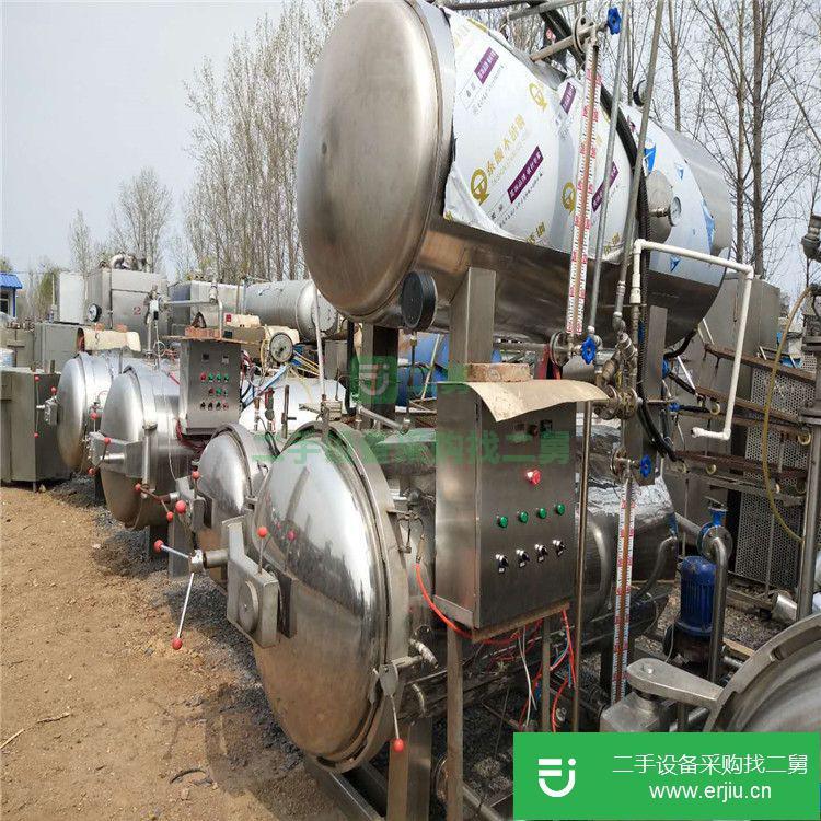 轉讓:出售二手蒸汽殺菌鍋二手不銹鋼304雙層電加熱殺菌鍋二手食品肉類殺菌鍋