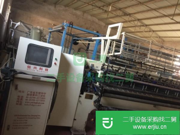 出售九成新絎縫機(jī)