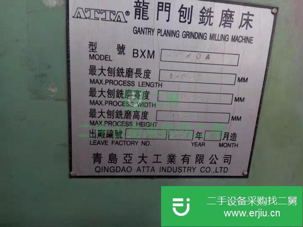 轉(zhuǎn)讓大型龍門銑床便宜處理