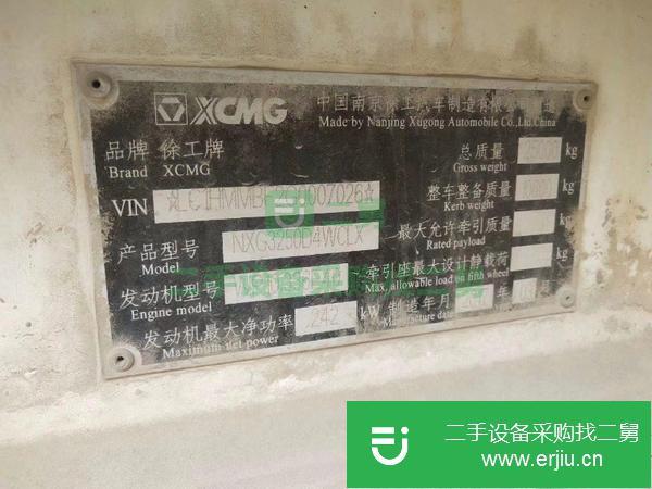 轉讓剛來五臺17年國四 大12拉14 徐工漢風底盤 徐工上裝攪拌車原版車況
