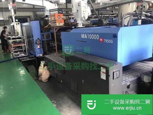 轉(zhuǎn)讓海天原裝1000噸800噸1300噸1600噸2100注塑機(jī)