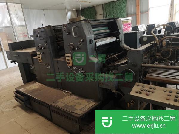 轉讓二手海德堡印刷機二臺