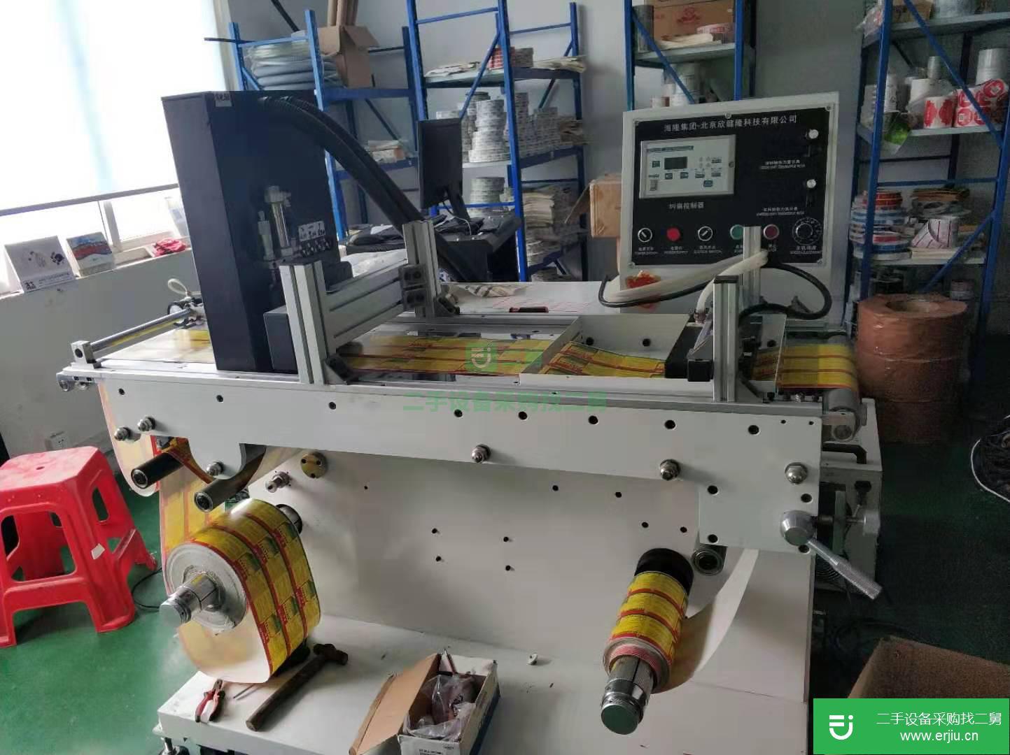 出售卷同電子監管碼噴碼機
