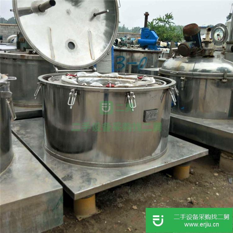 轉讓化工離心機 二手高速工業離心機