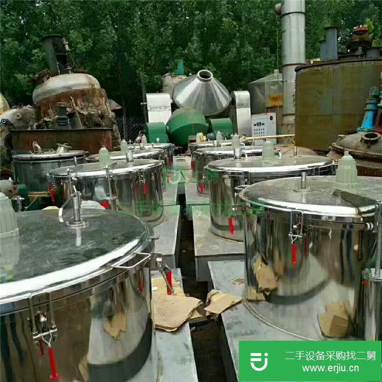 轉讓化工離心機 二手高速工業離心機