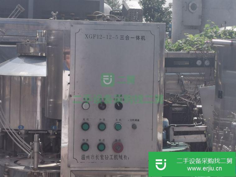 轉讓二手三合一礦泉水灌裝機