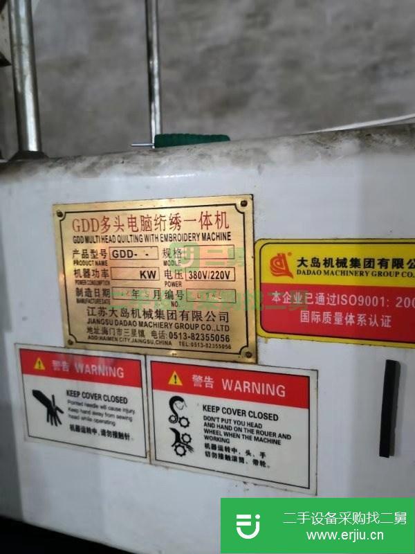 轉(zhuǎn)讓大島絎繡機(jī),2013年8月份的