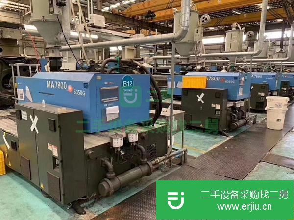 轉讓廠家海天1300噸2800噸650噸250噸320噸380噸二手注塑機