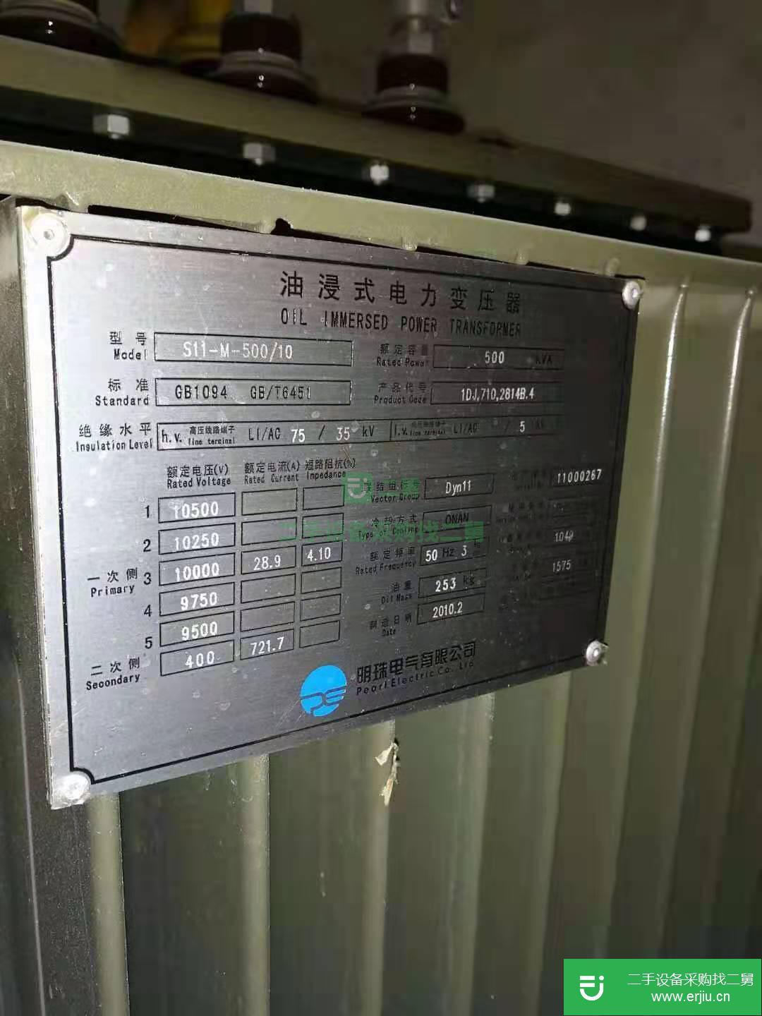 油浸式變壓器 S9系列 S11系列 變壓器