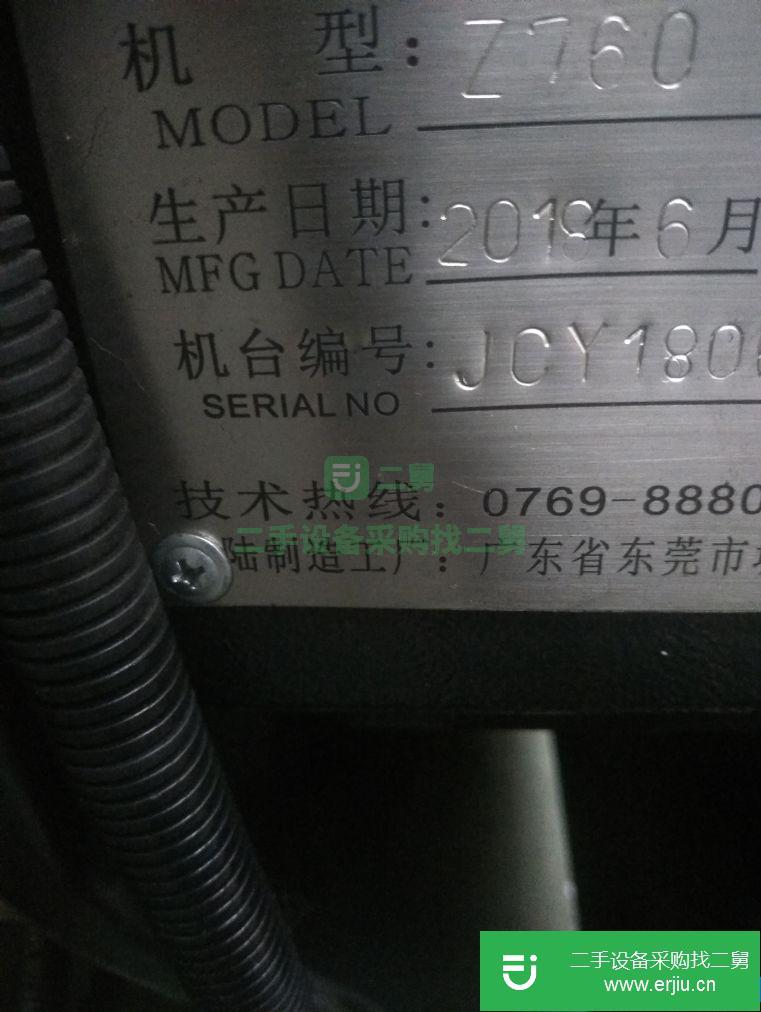 九成新立式深孔鉆低價(jià)轉(zhuǎn)讓