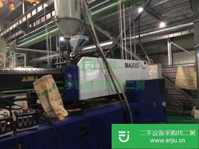 工廠海天470噸1300噸650噸800二手注塑機