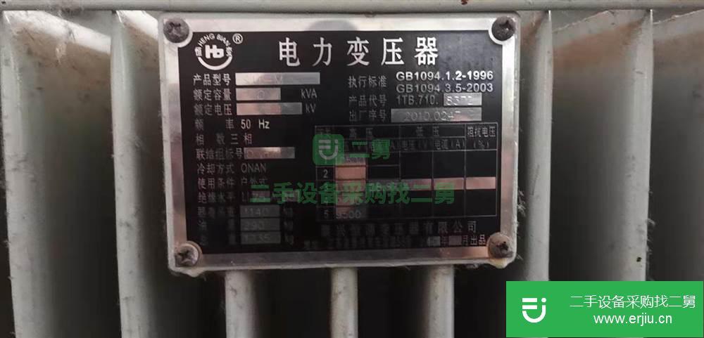 低價出售變壓器三臺