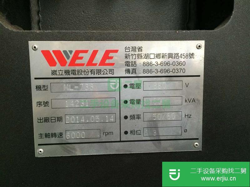 出售二手沈陽數顯臥式銑鏜床TX6111C/2