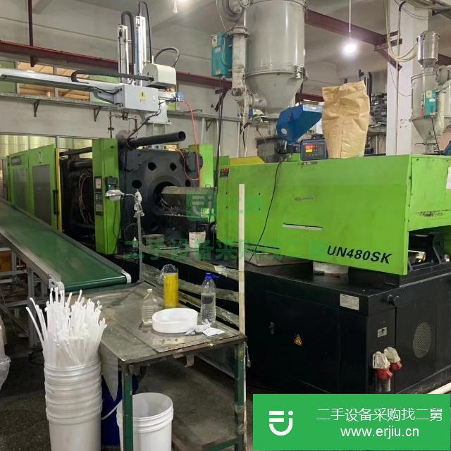 工廠海天470噸1300噸650噸800二手注塑機