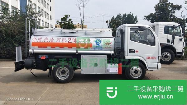 轉(zhuǎn)讓2噸東風(fēng)藍牌加油車包配送可分期
