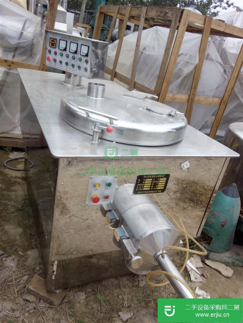 供應二手高效濕法制粒機