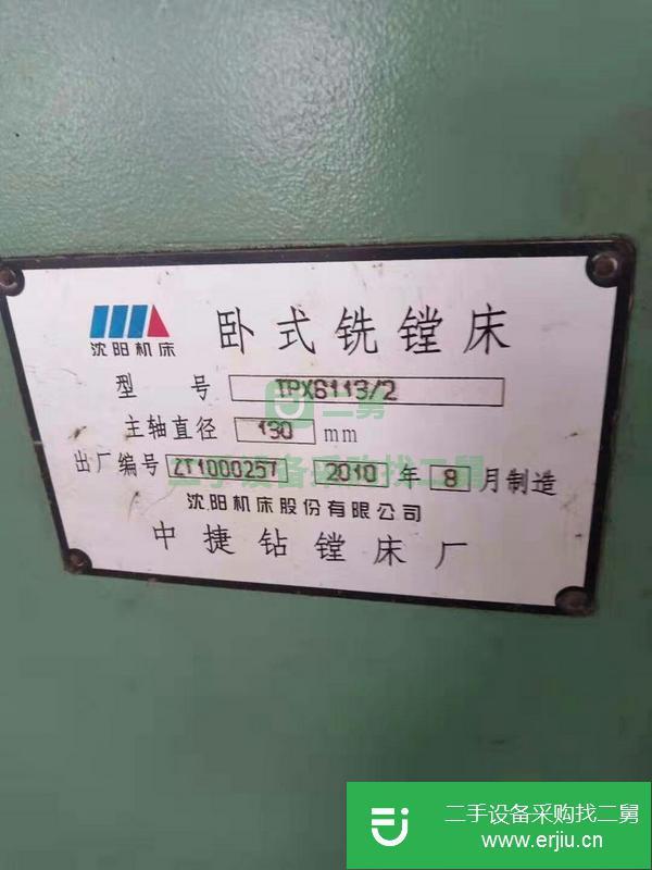 低價轉讓安裝少用中捷13/2鏜床