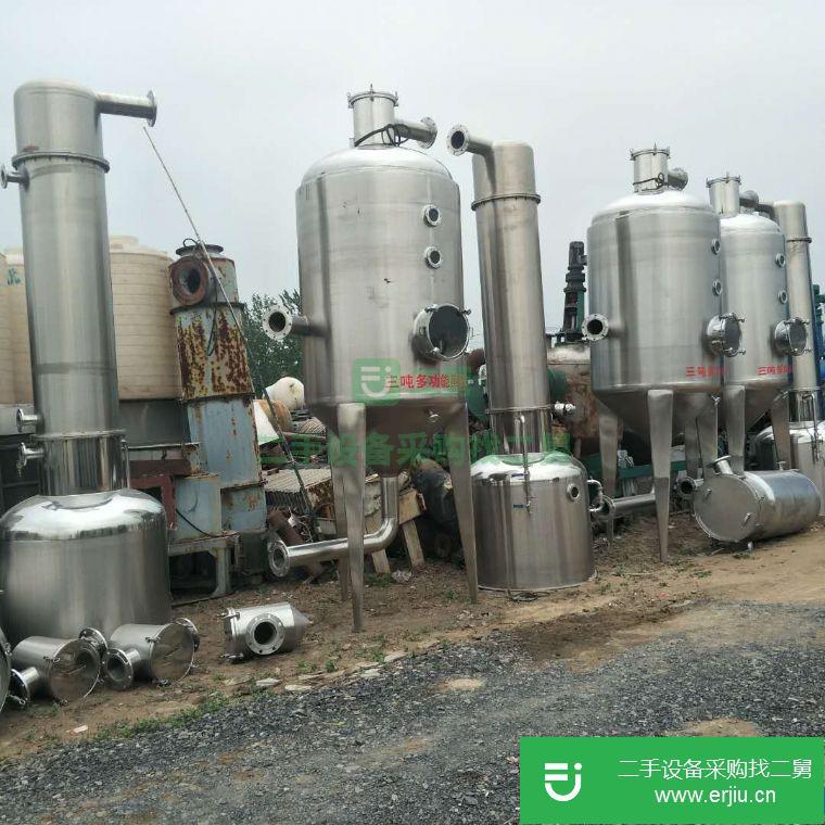 轉讓:二手高效蒸發器 多功能提取濃縮機組 單效500型刮刀薄膜蒸發器 降膜蒸發器