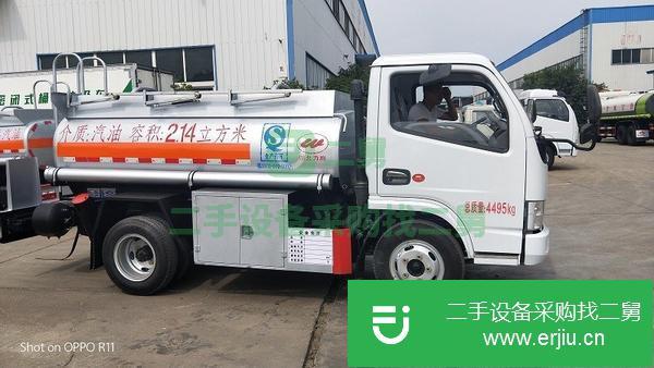 轉(zhuǎn)讓2噸東風(fēng)藍牌加油車包配送可分期