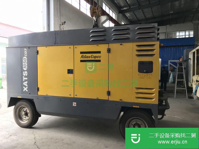 轉(zhuǎn)讓:9成新阿特拉斯移動(dòng)空壓機(jī)XAT105