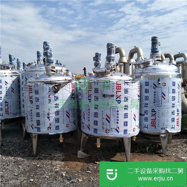 轉讓出售九成新二手反應釜