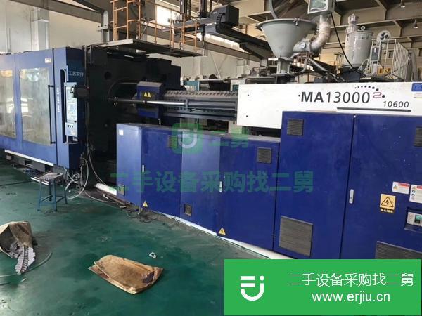 轉讓工廠原裝海天470噸1600噸2800噸1300噸530噸二手注塑機
