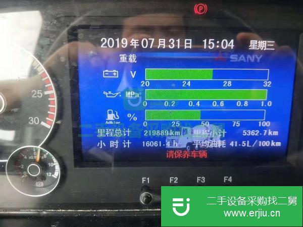 轉讓14年三一國四十八方攪拌車日野動力