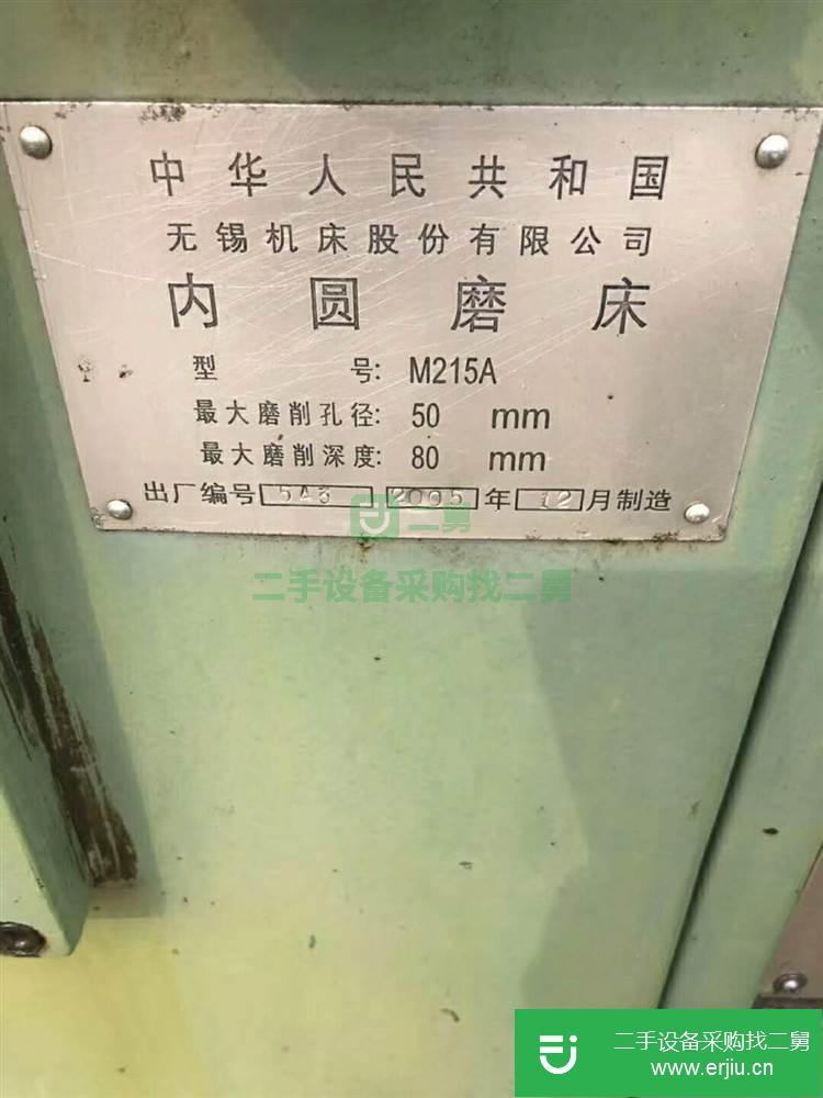 出售二手的無錫M215A內(nèi)圓磨床