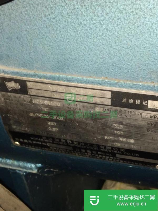轉讓出售二手冷凍機,電機功率125Kw