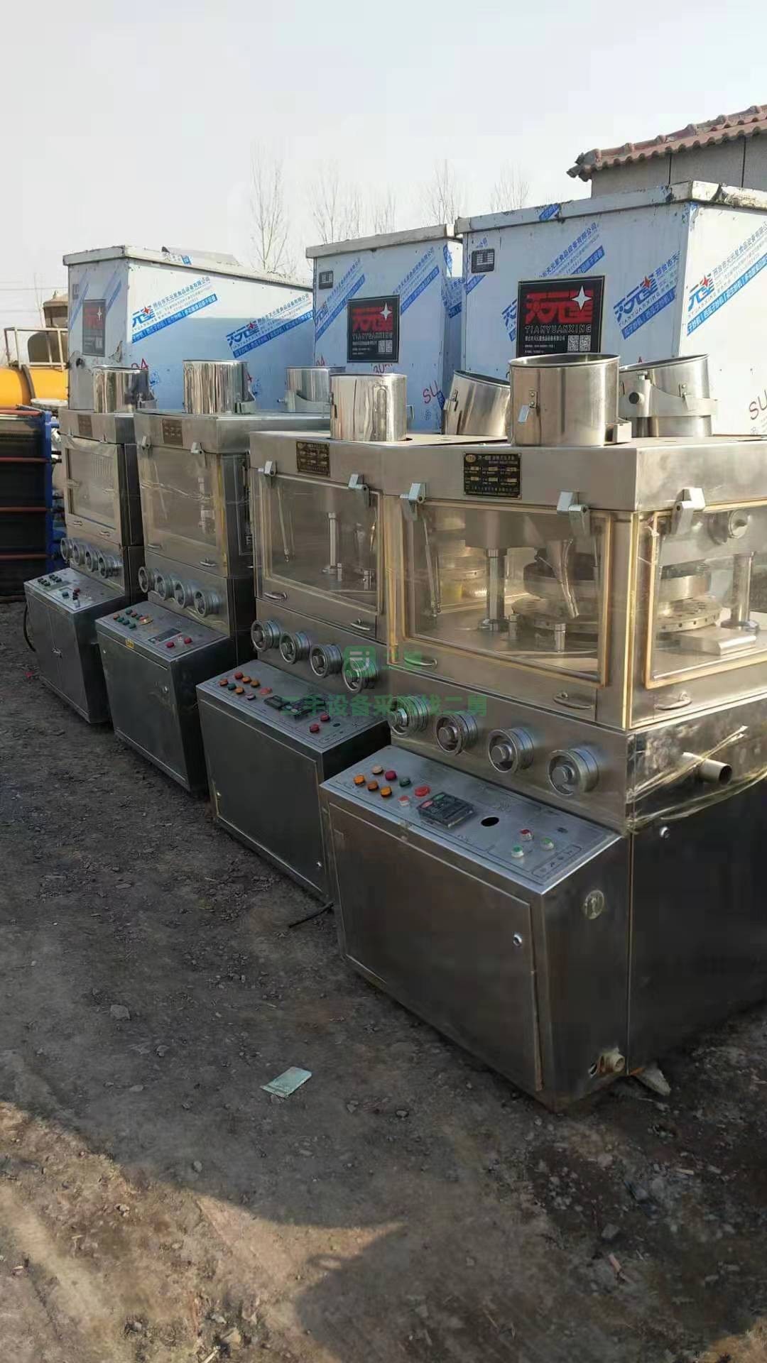 出售上海天合制藥機械廠的ZP-35D制藥設備壓片機