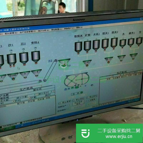 低價出售建友90攪拌站