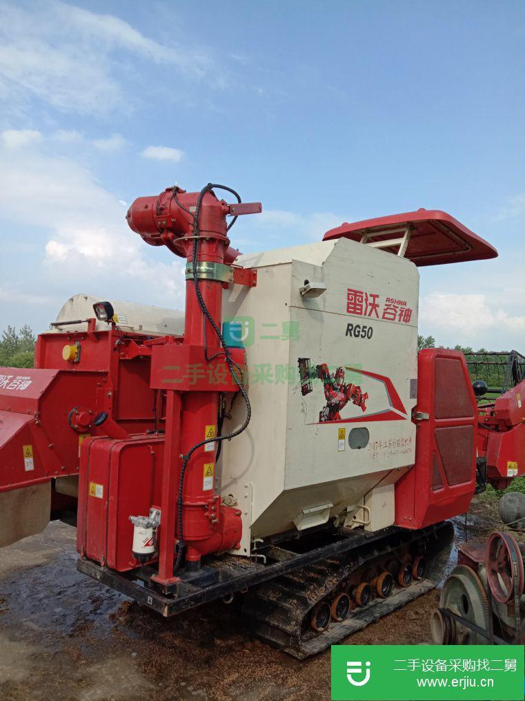 轉讓雷沃RG50收割機一臺