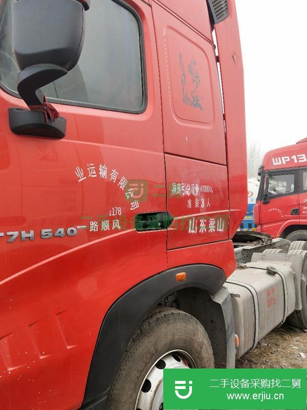 轉讓二手17年豪沃T7H國五540馬力輕體牽引車 全國包提檔包過戶