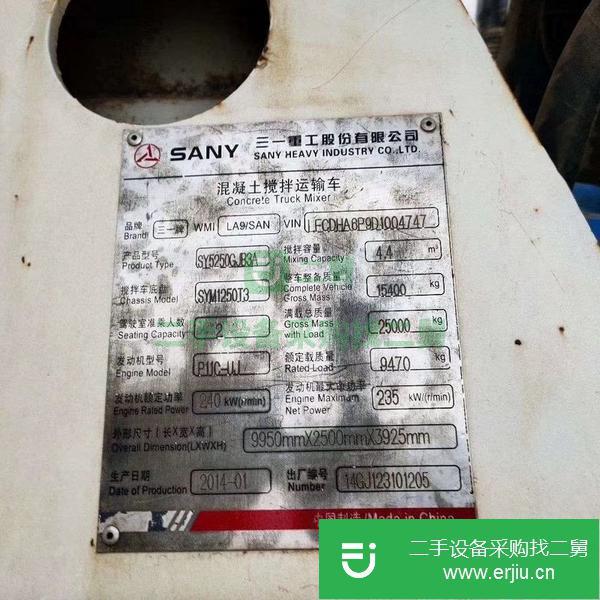 出售二手的14年三一12方攪拌罐車