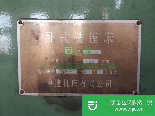 轉讓二手的中捷產臥式銑鏜床