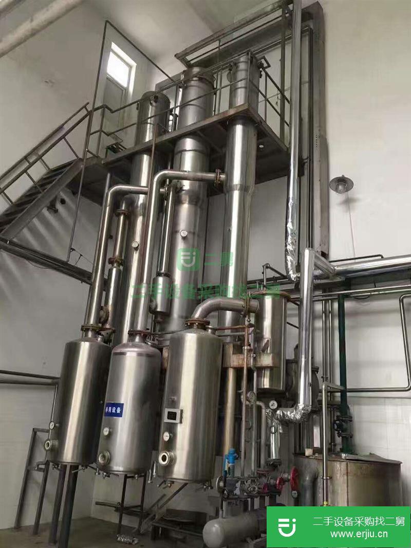 轉讓二手降膜蒸發器