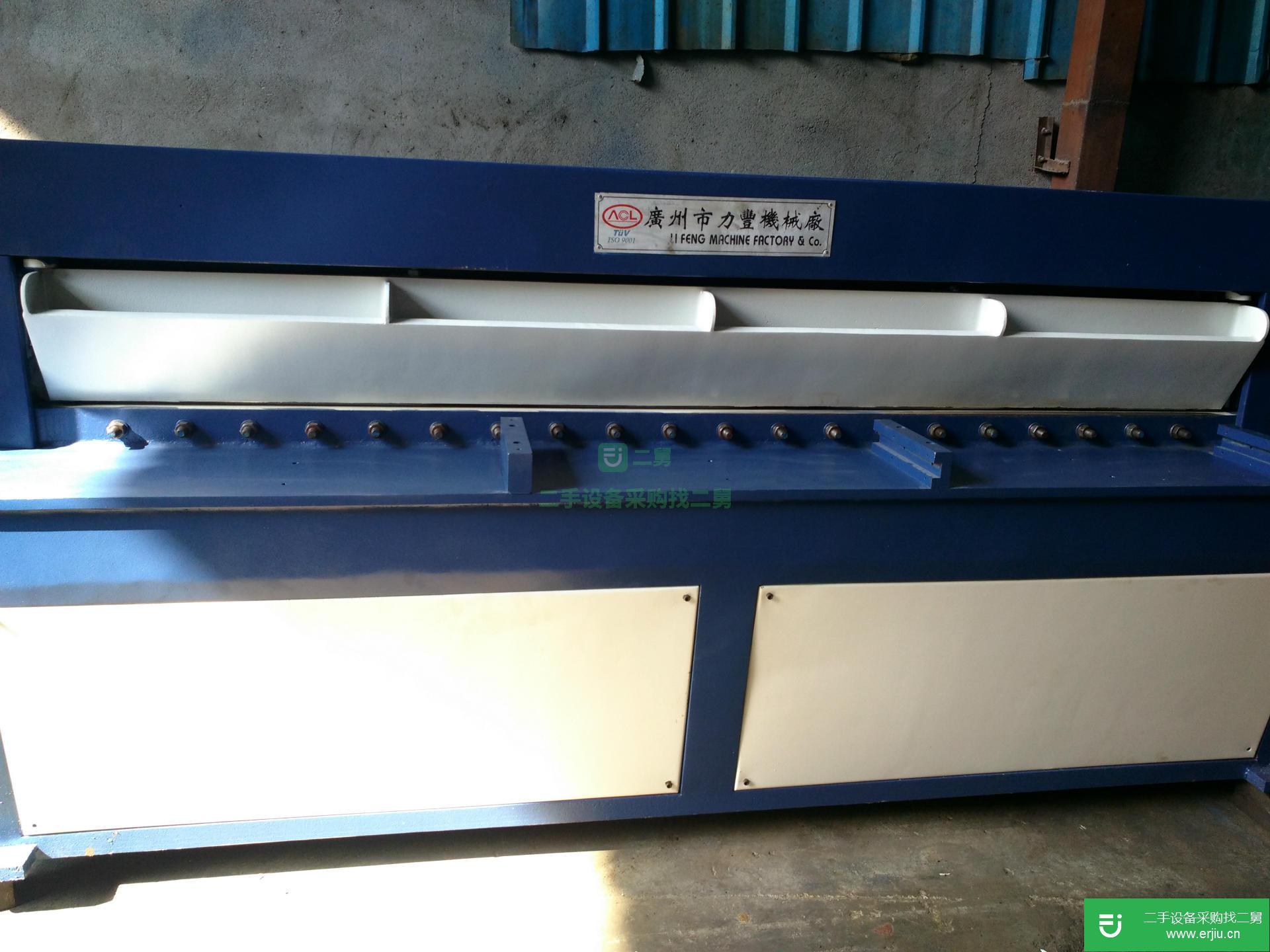二手力豐液壓剪板機4/2500液壓剪板機九成新二手剪板機低價出售