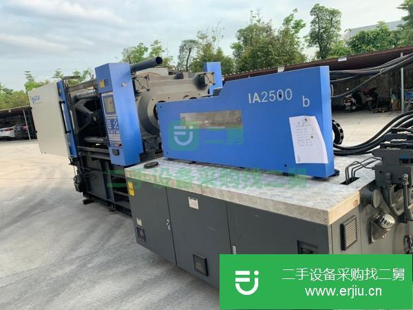 轉(zhuǎn)讓海天雙色注塑機(jī)160和250各一臺(tái)處理