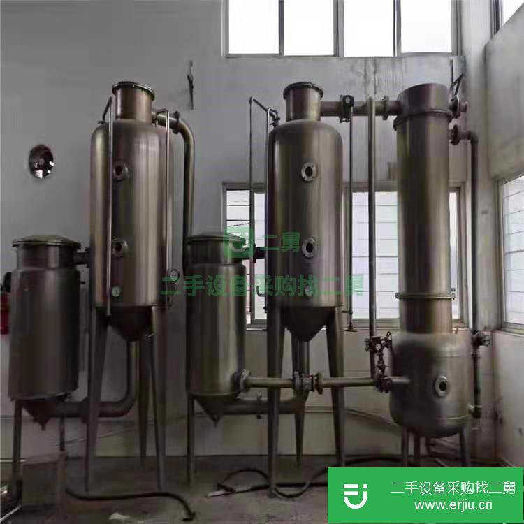 二手化工蒸發(fā)器 二手多效降膜蒸發(fā)器