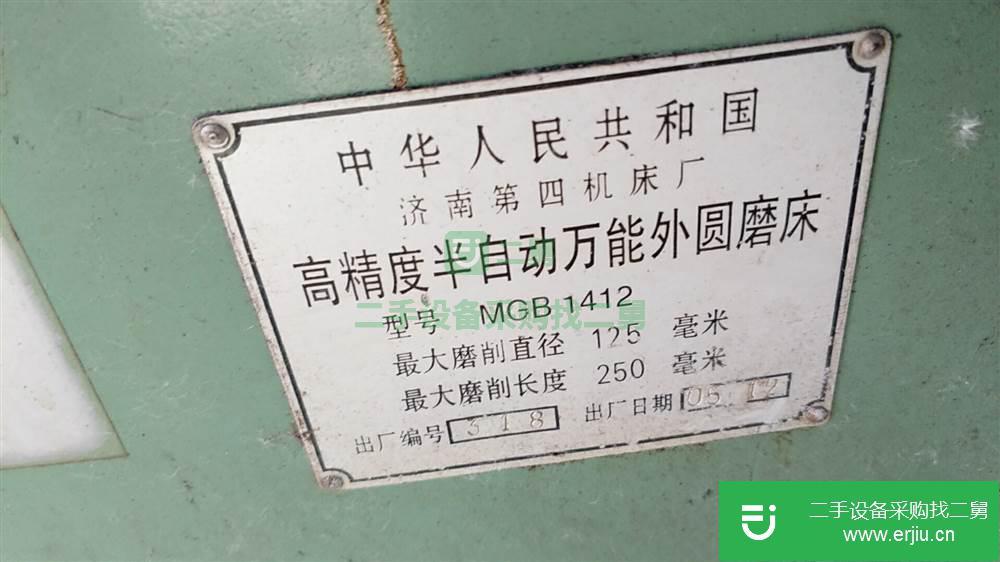 倒閉廠處理濟南MGB1412高精度半自動萬能外圓磨床