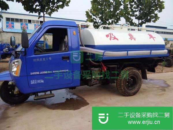 出售精品八立方二手吸糞車
